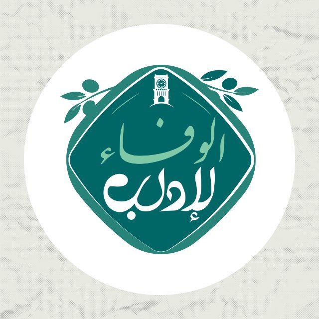 Anas_Khattab_sy's tweet photo. - واليوم فلها منا كل الوفاء بإذن الله، فقد أصاب من أطلق على هذه الحملة اسم :الوفاء لإدلب
فادلب تستحق منا كل الوفاء. https://t.co/TDZJ49AMZP