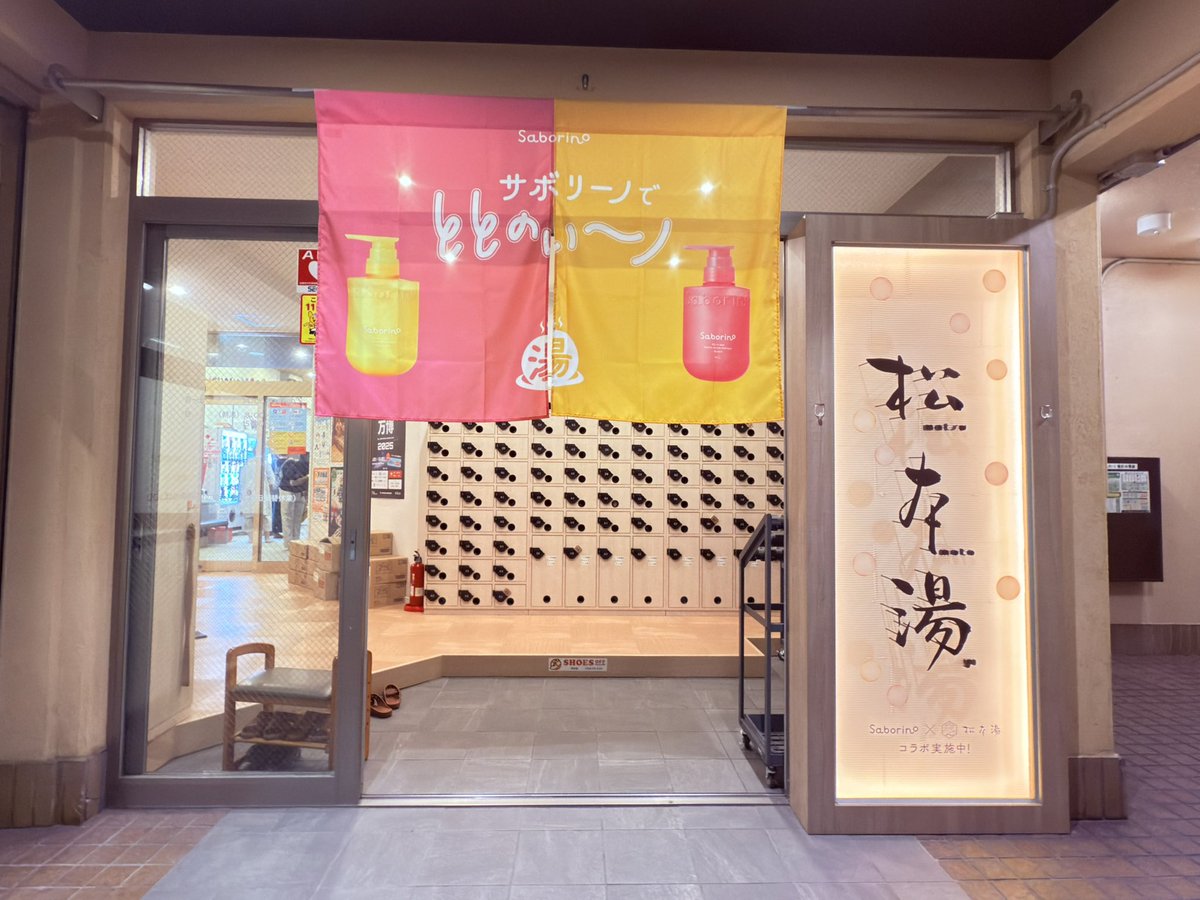 ゆっきーさん専用ページ ゆっきー🐼 (@syukky123) / X