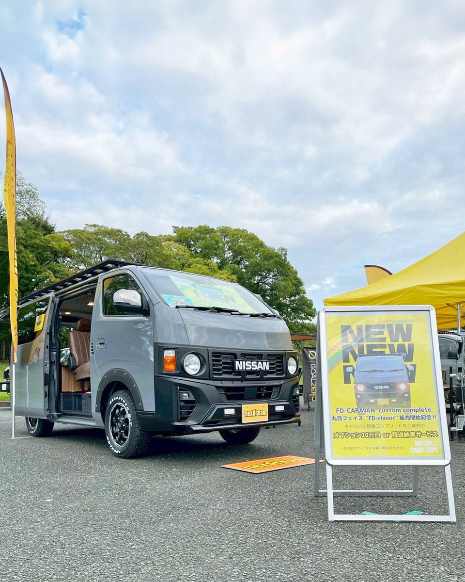 flex_dream's tweet photo. #MOTORCAMPEXPO
初日無事終了✨

お立ち寄りくださいました皆さま
誠にありがとうございました🙇🎶

28(日)まで開催中📢
ご来場お待ちしてます🤗

＼3台展示中／
☑丸目キャラバンFD-classic
☑丸目ハイエース×MONOBOX
☑デリカD5×Di-seat

#モーターキャンプエキスポ
#フレックスドリーム #flexdream https://t.co/oKZfdDxBjC