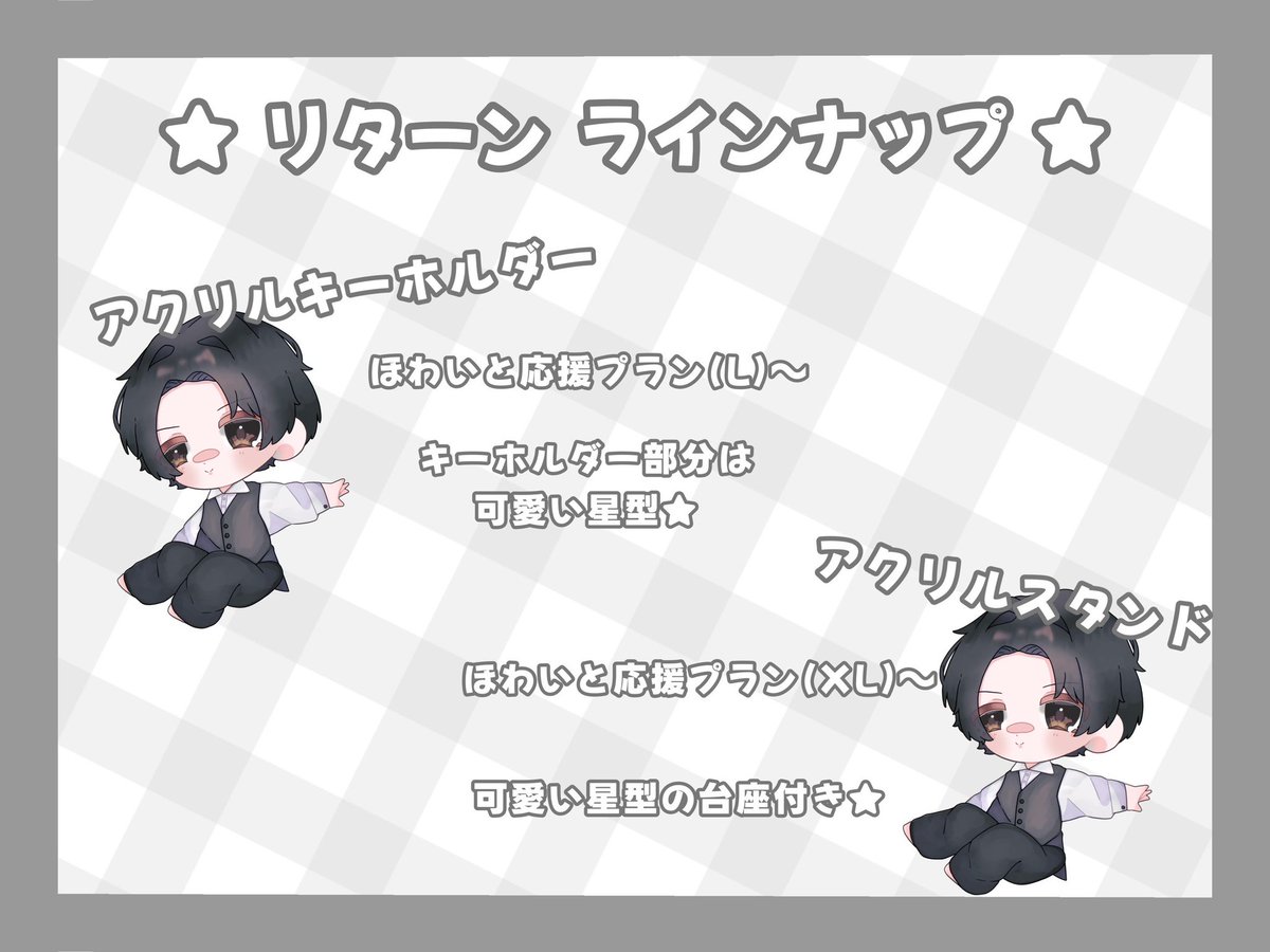 Whiteuta1012's tweet photo. クラウドファンディング始めました！
今回初めてグッズも作り、返礼品としてご用意してます！

もし少しでも力を貸してくれる方いらっしゃいましたら、ご協力よろしくお願いいたします！

https://t.co/P7ZtssE4U0 https://t.co/M2o3qK0B2v