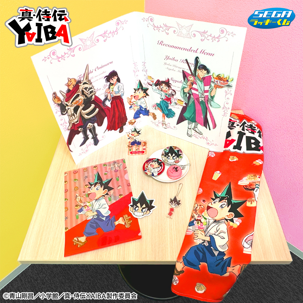 【新品】真・侍伝YAIBA　ラッキーくじ　1ロット スイーツがテーマの描きおろし！セガ ラッキーくじ「真・侍伝