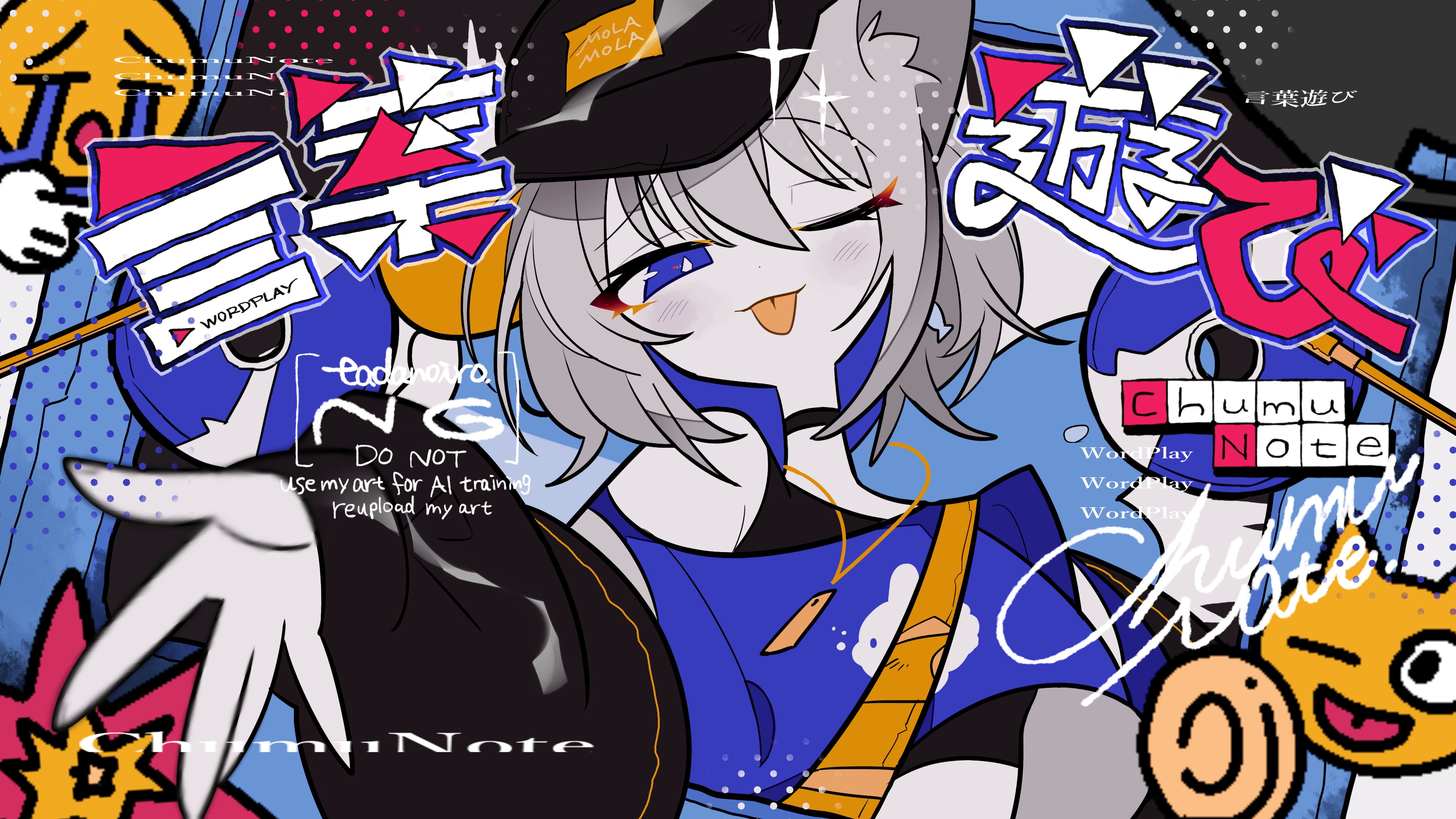 ゆゆページ わゆ (@YYNF500V) / X