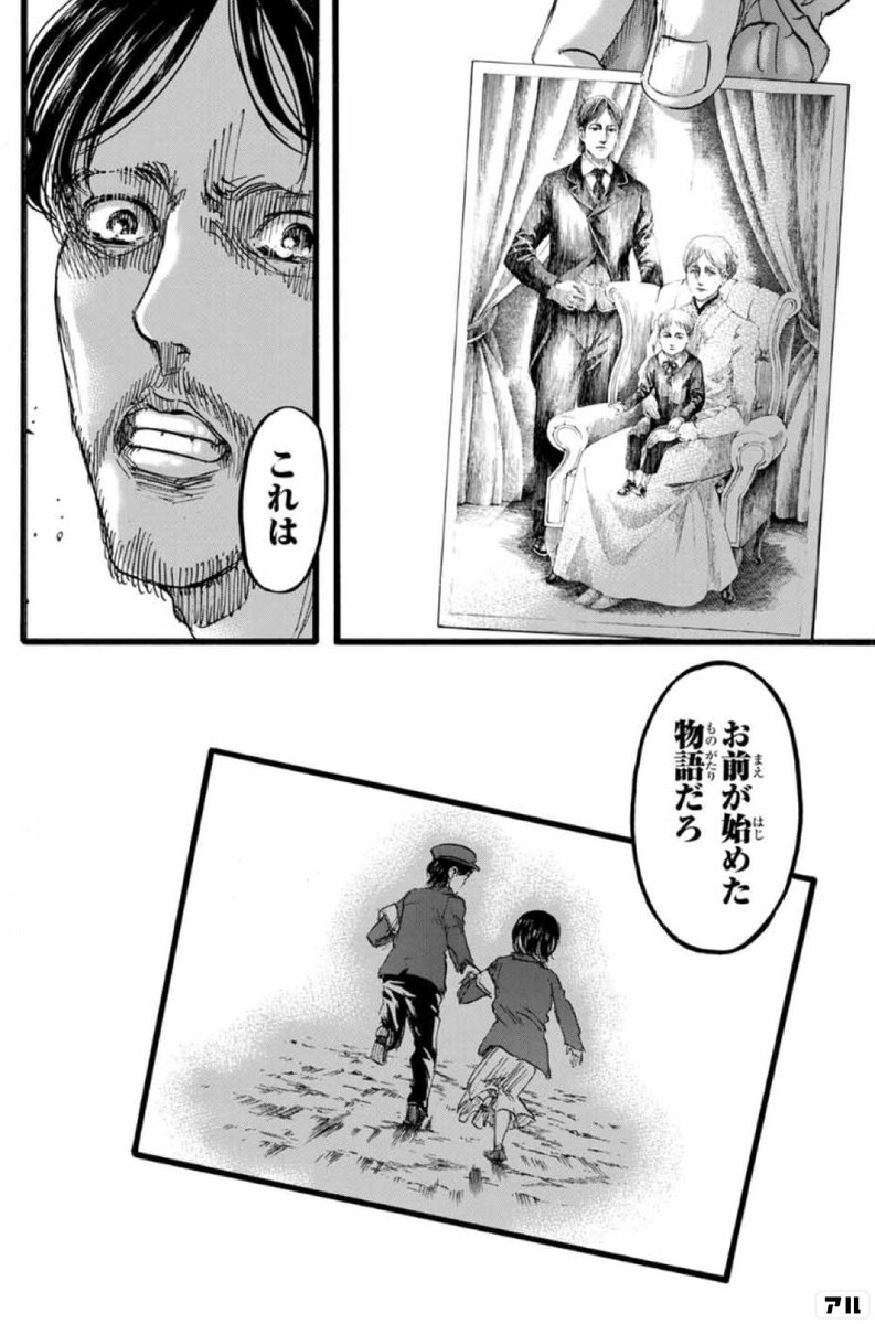 自分達の結果に不貞腐れんのやめてくれ。