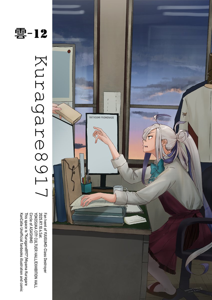 みずも (@mizu_mo) / X