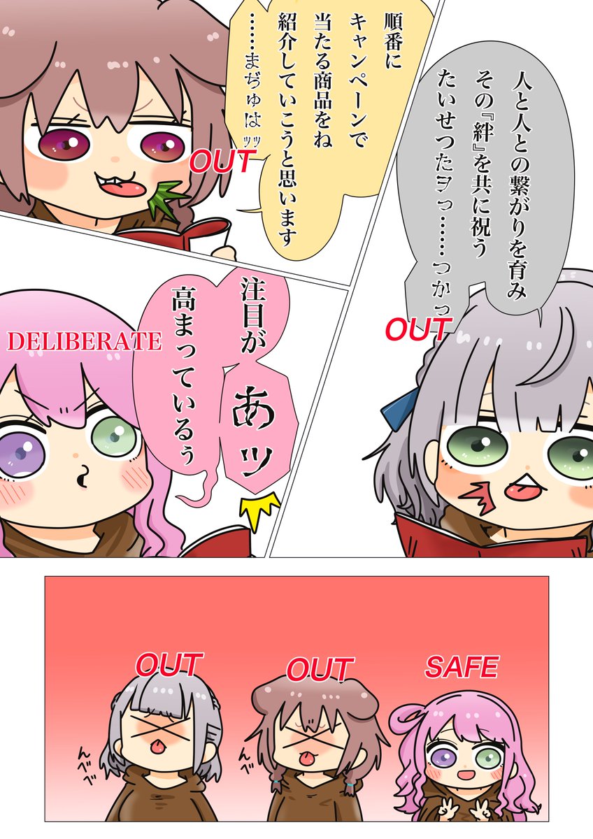 #ノエラート #ルーナート #できたてころね
#ホロライブスターウォーズ部
かみまみたって絵⚔️🍬🥐✨✨✨ 