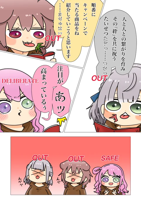 #ノエラート #ルーナート #できたてころね
#ホロライブスターウォーズ部
かみまみたって絵⚔️🍬🥐✨✨✨ 
