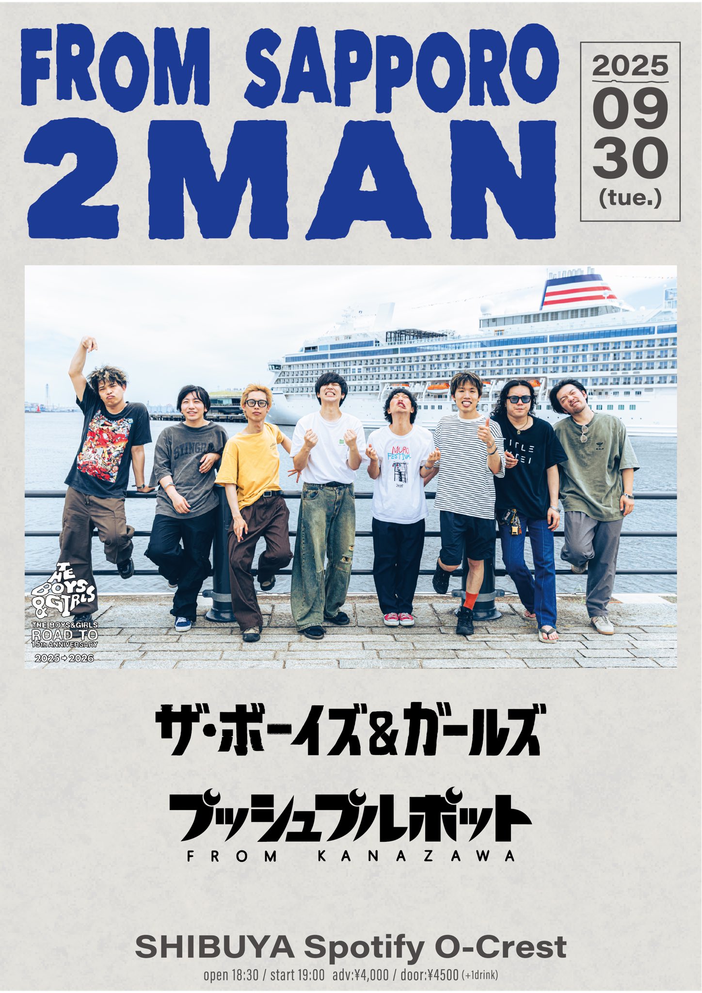 THE BOYS&GIRLS / バンド CD THE BOYS&GIRLS / バンド CD Amazon.co.jp: Boys&Girls