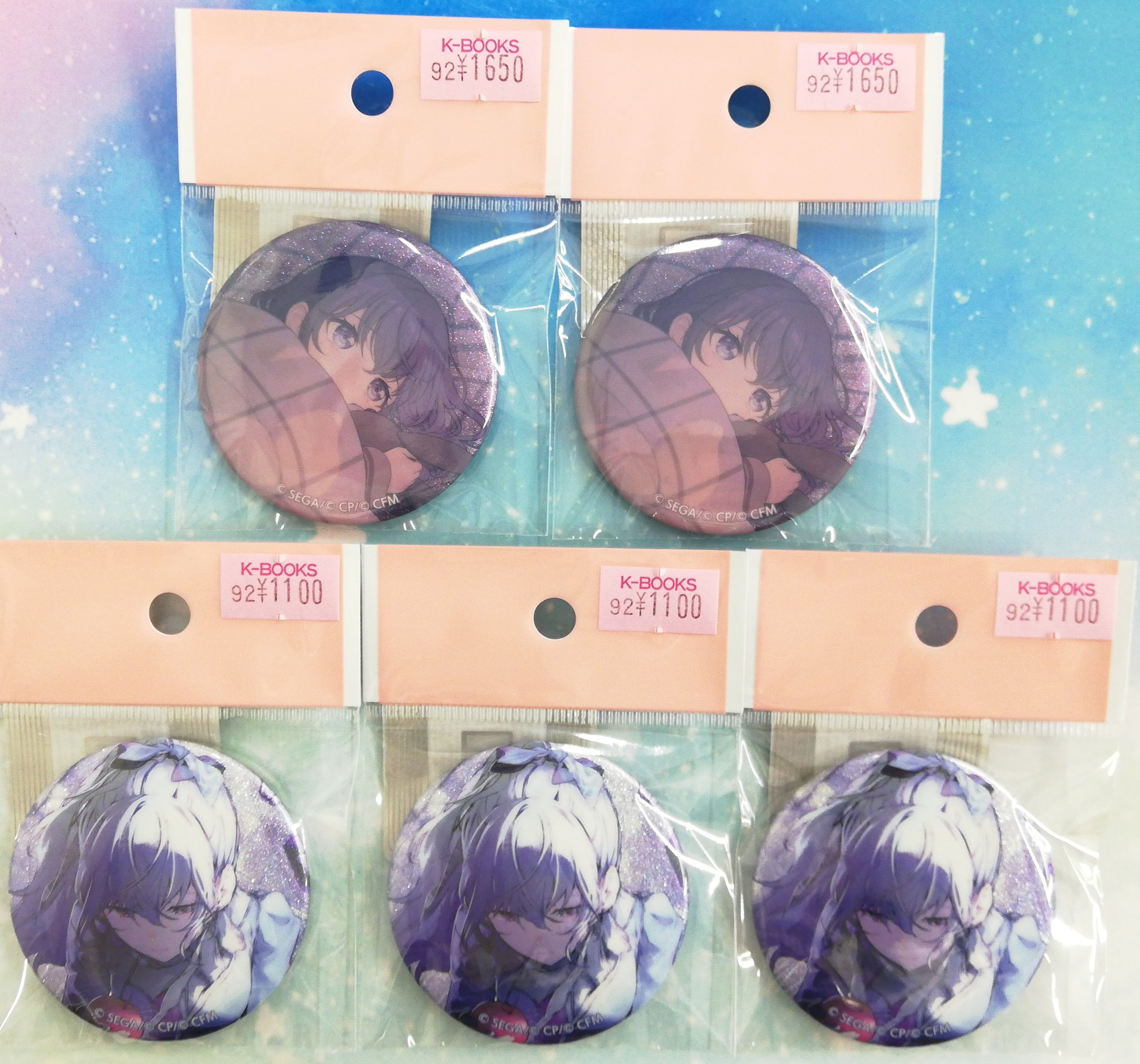 10点 朝比奈まふゆ プロセカ グリッター缶バッジ 43C プロセカ 朝比奈まふゆ グリッター缶バッジ 43C 44C 【予約商品