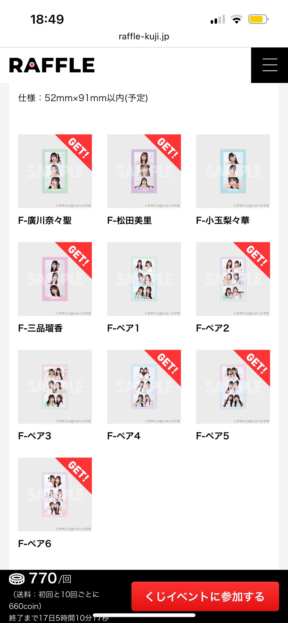 たくん⚫絶賛断捨離中(*´ㅅ`*)様オーダーページ ぬぬぬ (@say24____) / X