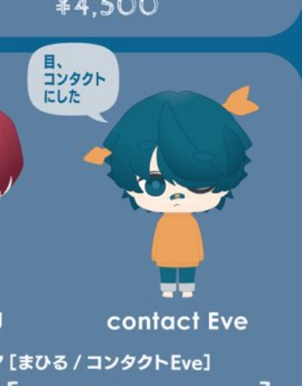 Eve on X: 