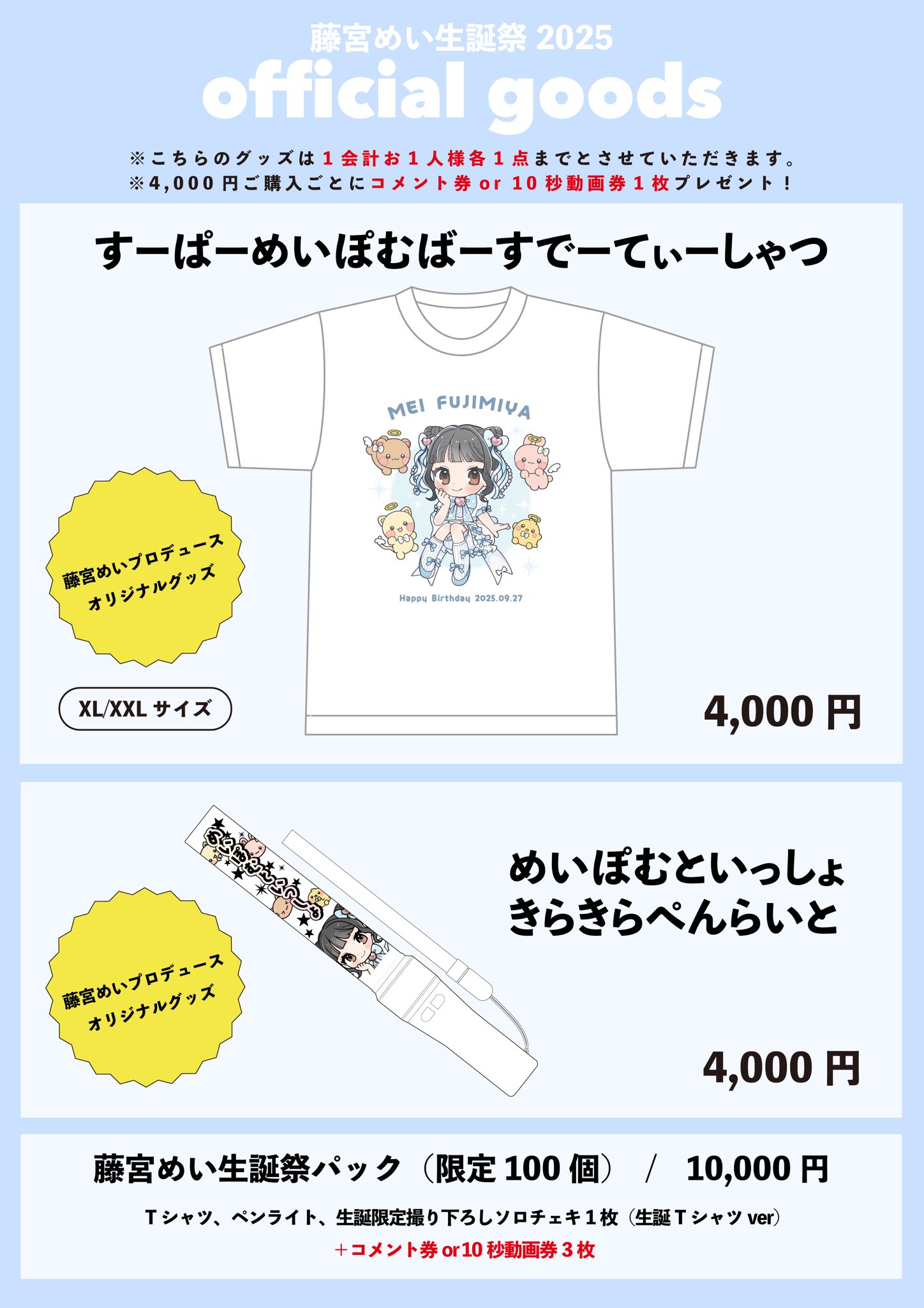 朝比奈れい（Appare!） (@appare_rei) / X