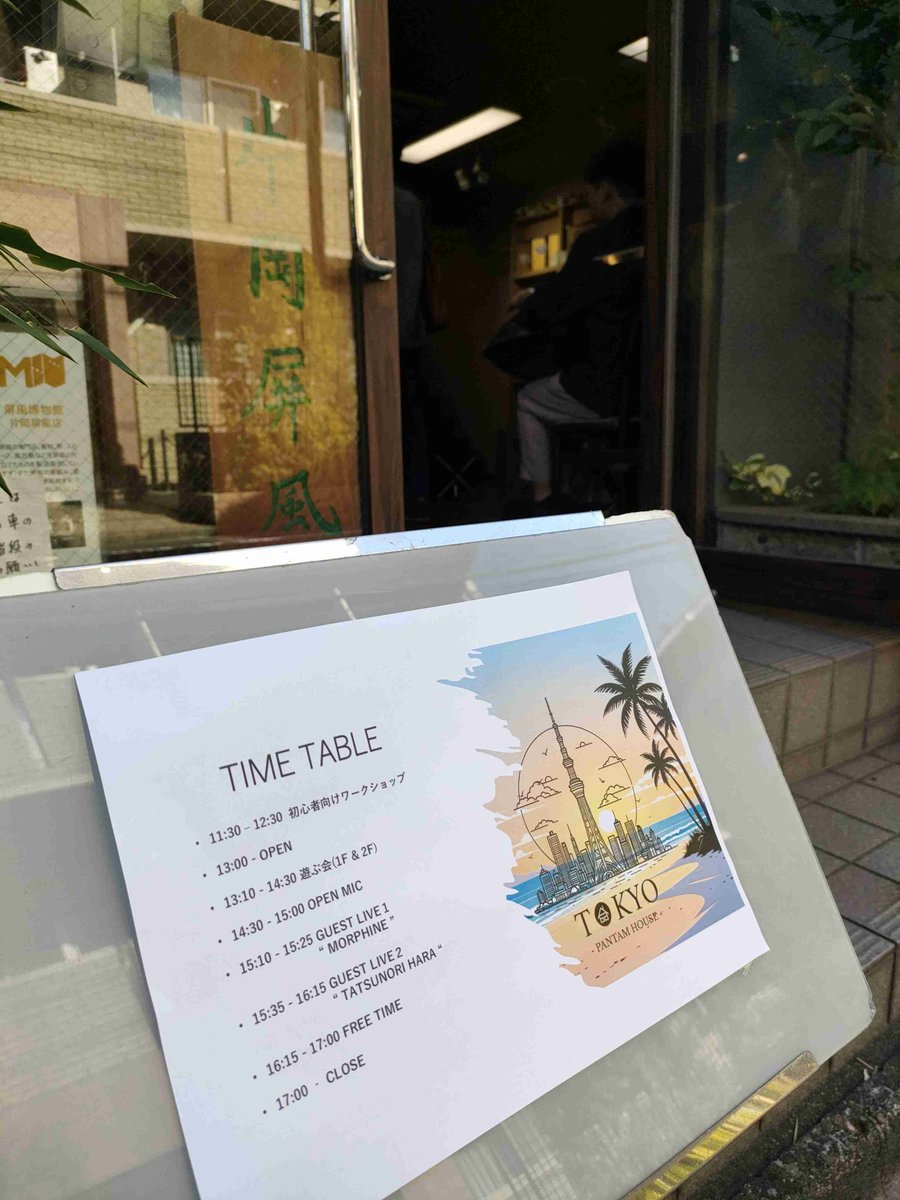 makoooru's tweet photo. 今回のハンドパンで遊ぶ会もめっちゃ良かった！
ライブもオープンマイクからアーティストのライブまで全部良かったなー。
Haraさんのライブは相変わらずさいこーでした！ https://t.co/GcV4F8jMfw