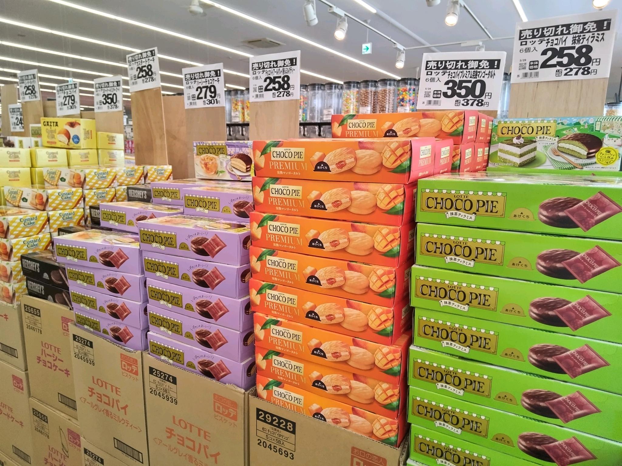 高田村 中野あるま PUS ベアチョコ 他 まとめ売り 中野あるま ベアチョコ ぬいぐるみ - メルカリ