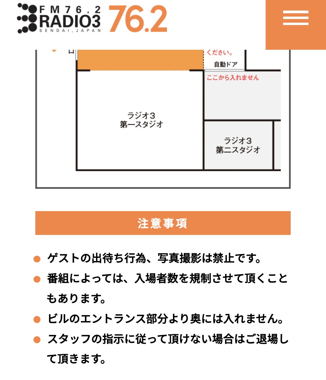✴︎✴︎本日ラスト2時間限定値下げ✴︎✴︎ ¥15500→14000 しーまー≒(shi¯﹀¯ma) on X: 