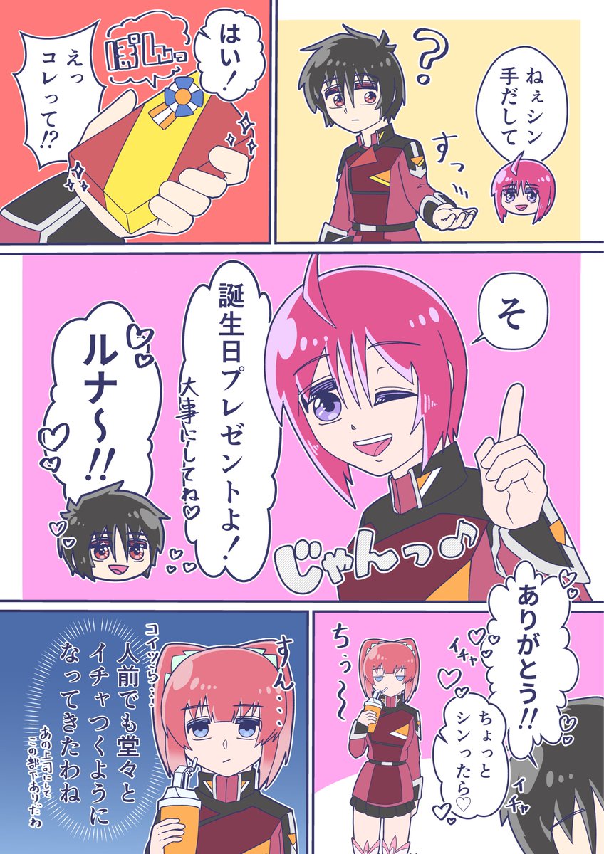 tsuka可能な限りお値下げします☺︎︎ Amazon | がまかつ オフショアロッド 桜幻 鯛ラバーXX B67UL