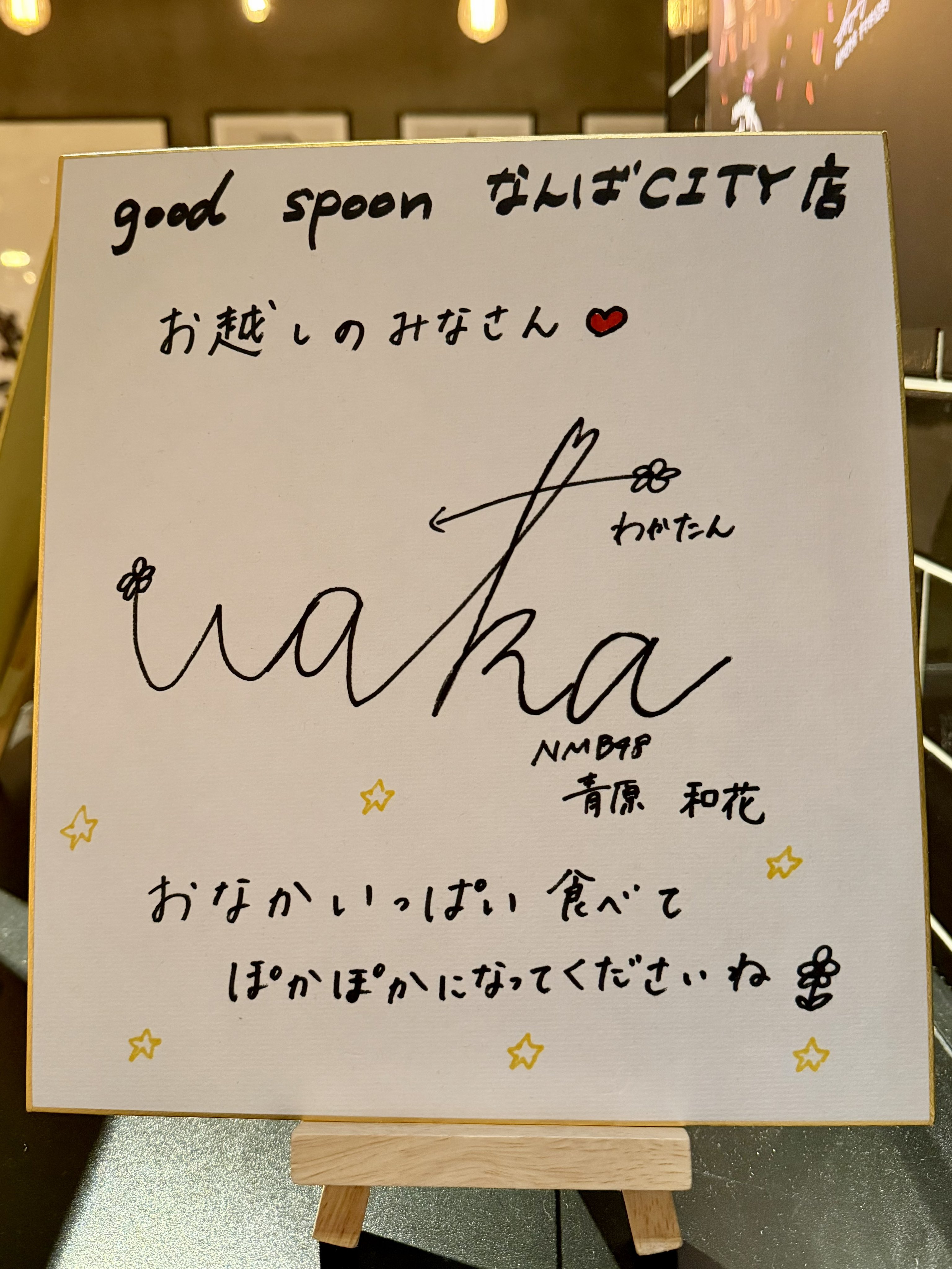 KEIJI@天下の風来坊 on X: 
