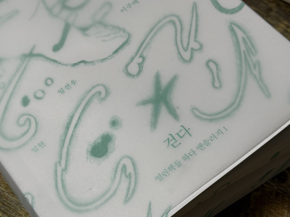 고요 tweet media