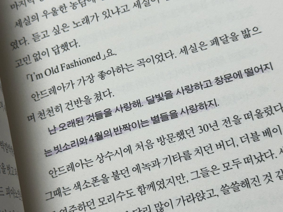 고요 tweet media