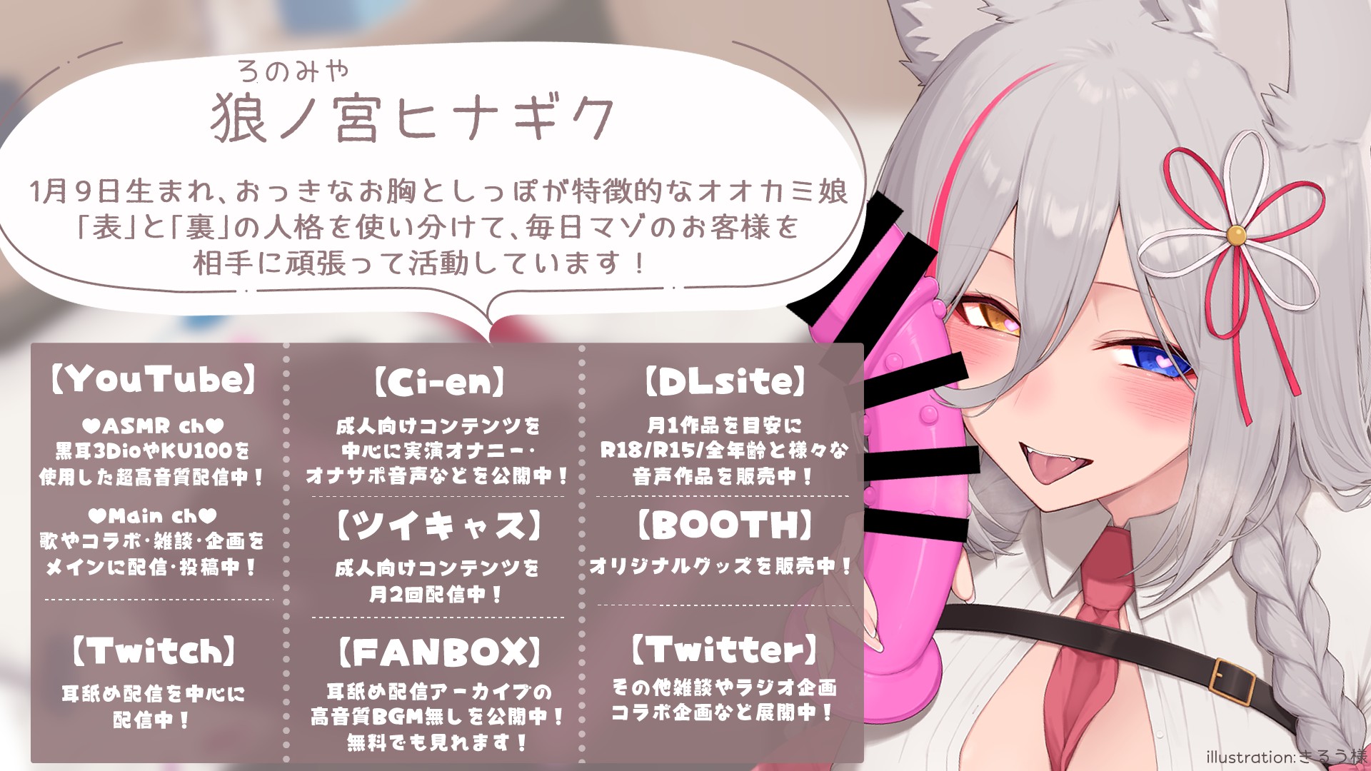 twitter オナニー 