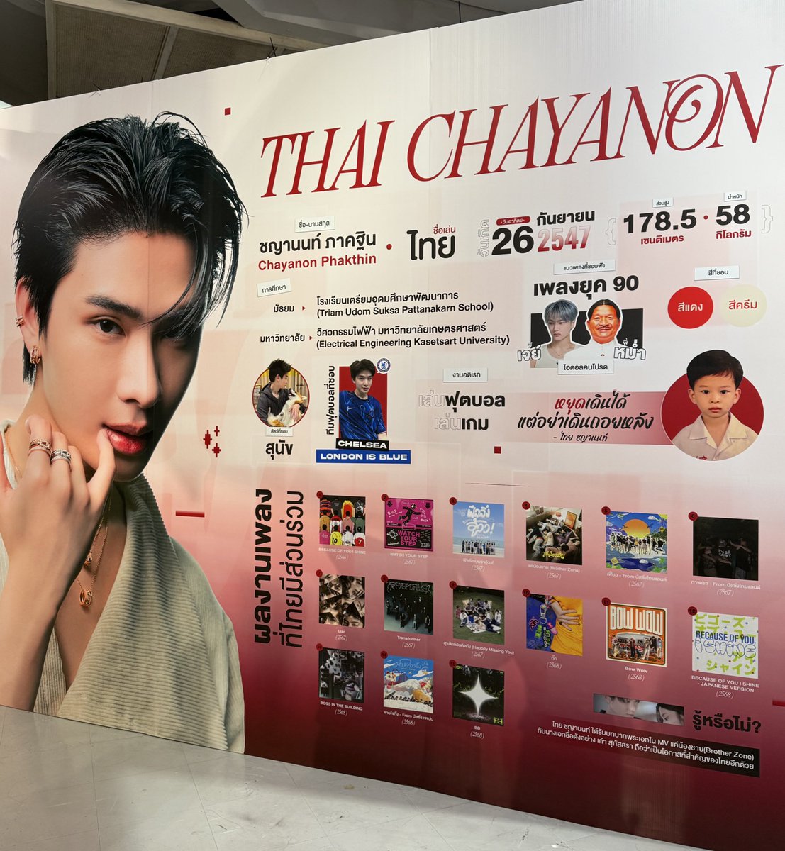 PEEMTHAI_0826's tweet image. วันนี้แอดมินแวะมาคาเฟ่วันเกิดน้องไทยที่ยูเนี่ยน เจอรูปน้องภีมพี่ไทยด้วย น่ารักที่สุดเลยค่าา🥰

#HAPPYTHAIchayanonDAY
#THAIchayanon