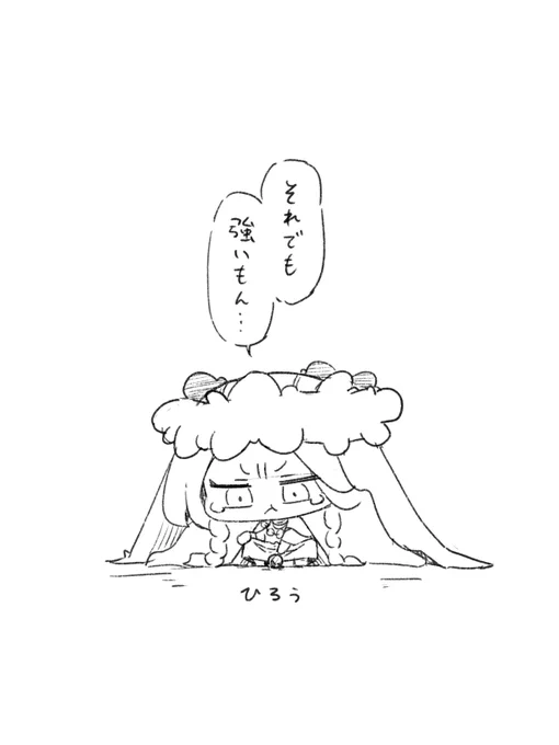 それでもッ! 