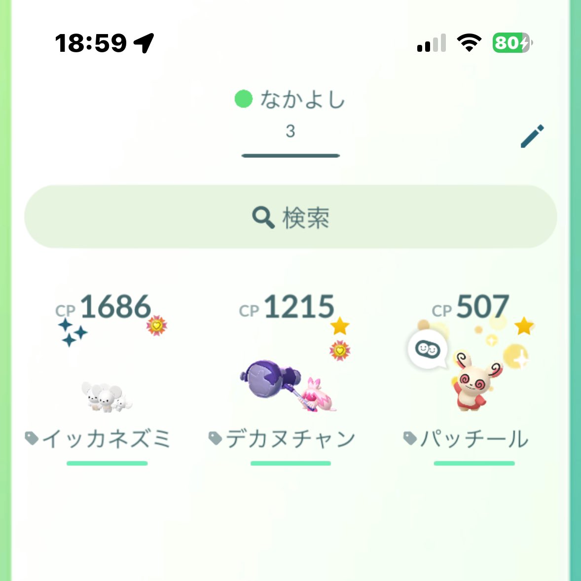 k__nu17's tweet photo. ポケGO始めて2ヶ月ちょいくらい、2匹目のバッチ(？)もらった！！つぎパッチールとなかよしになる！！！ https://t.co/1a7sHVVIui