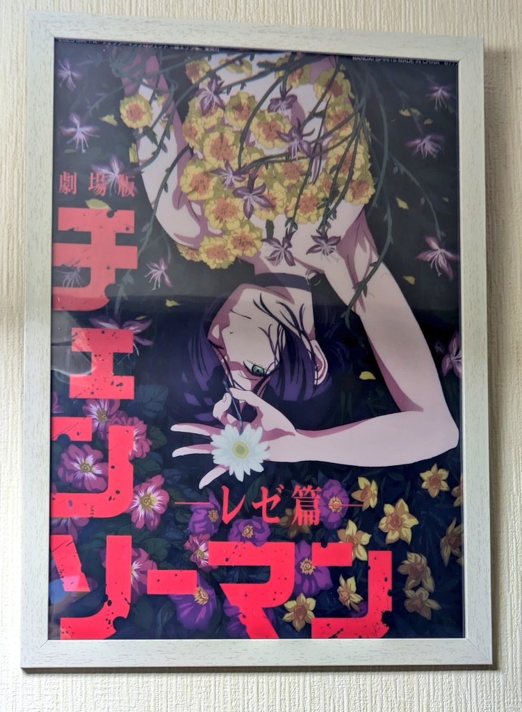 チェンソーマン 一番くじ H賞 クリアポスター レゼ お*ん様 一番くじ チェンソーマン レゼ デンジ H賞 クリアポスター 2点