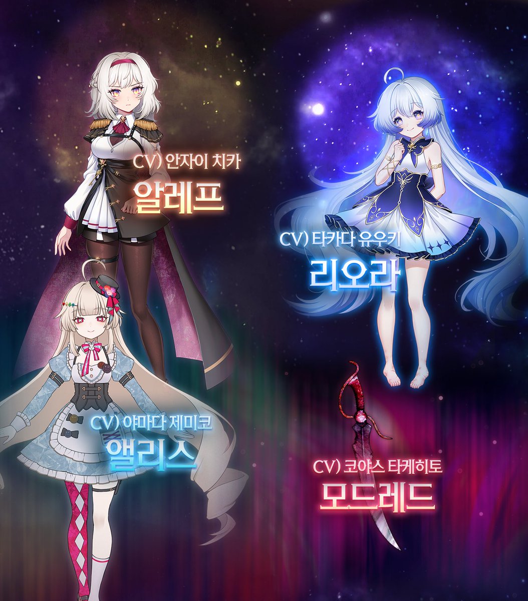 nientum's tweet image. [니엔텀 - 오퍼스 제로 펀딩 오픈 D-5]

tumblbug.com/nientum

앨리스 성우 전격 공개!
대표 캐릭터의 성우진이 모두 공개되었습니다.
목소리 연기로 니엔텀에 숨을 불어 넣어주신

CV) 안자이 치카 (安済知佳, あんざい ちか)
CV) 타카다 유우키 (高田憂希, たかだ ゆうき)
CV) 코야스 타케히토…