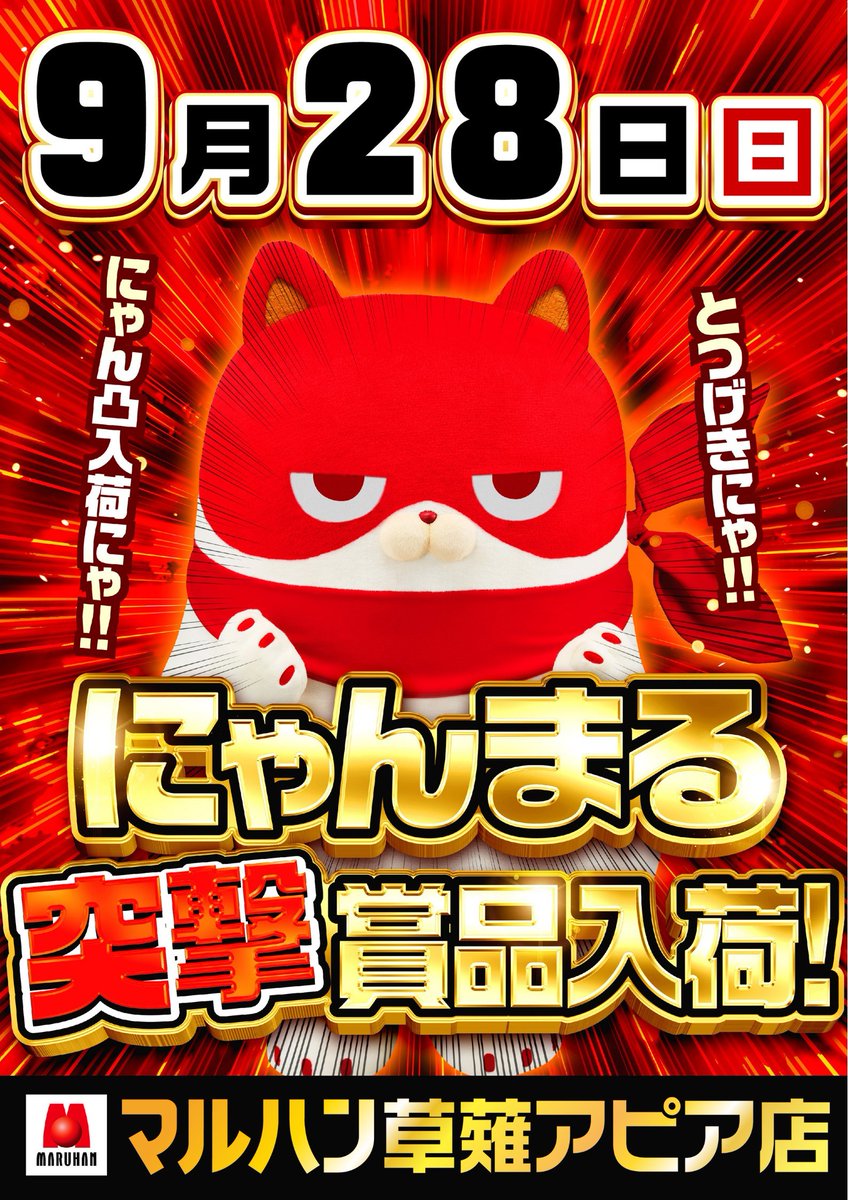 ヤマダ@静岡マルハン中西部 on X