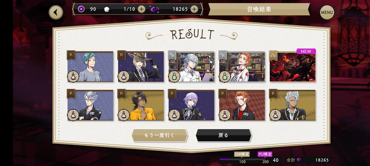 Uno_hana_enjoy_'s tweet image. オバブロジャミル40連お迎え✨️
早めに来てくれる空気の読める男！
プラチナアズールと相互DUO発動できるし、アニバーサリーでお迎えしといて良かった😚
さ！次はスカリーくんですね！
#ツイステ