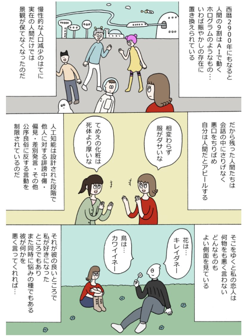 チェリー伊藤 tweet media