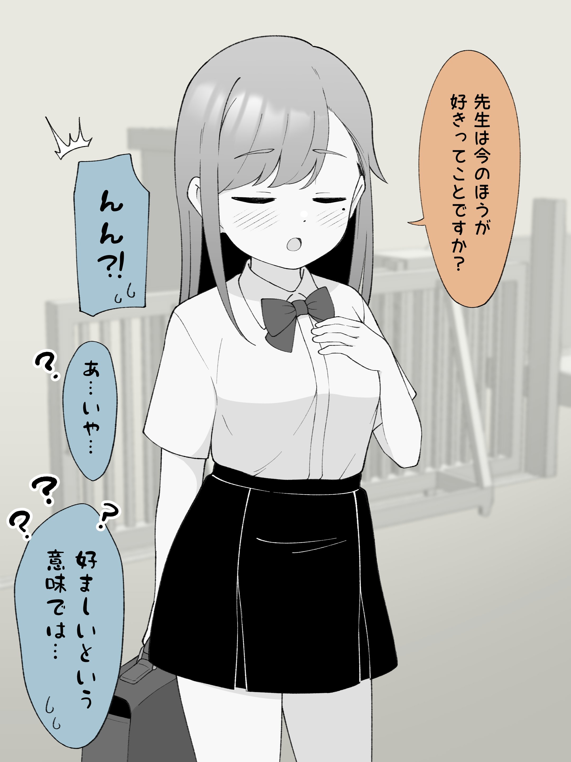 ベティ様　2点おまとめ 残業の連勤術師マーガレット 配信練習中 (@stylish_de_1919) / X