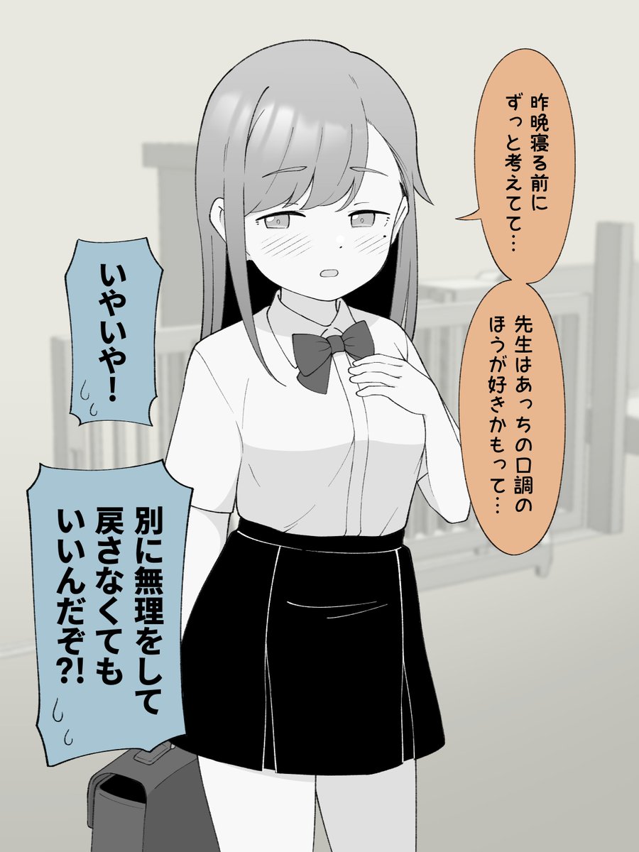 (2/2) 