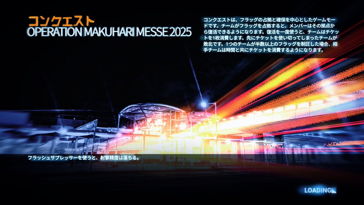 warmgray_no5's tweet photo. BF3のロード画面風で雑に作ってみた

#TGS2025 #Battlefield https://t.co/5A8QwSIRbv