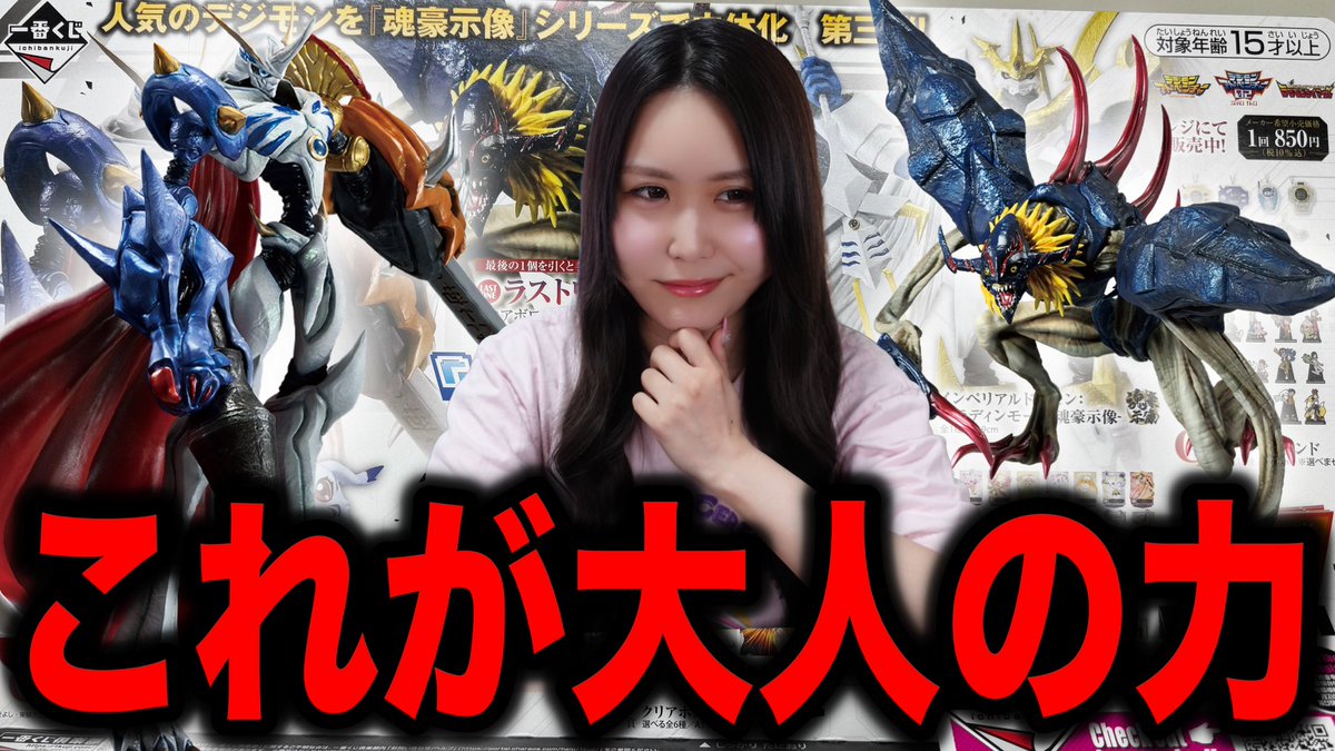yoshi様　　黒ひげ ⚡️ONE PIECE⚡️ 一番くじ ワンピース 新四皇 B賞 四皇
