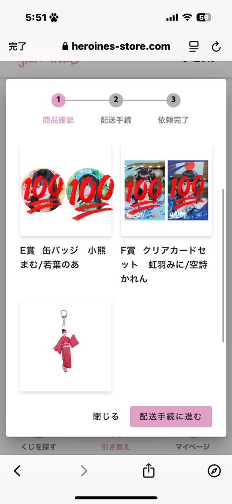 _kyq0's tweet photo. iLiFE! ONELiFE!  武道館 オンライン くじ

譲)心花りり❤️の浴衣アクキー

求)若葉のあ💚の衣装アクキー

郵送での交換を考えています。
 #iLiFE譲  #iLiFE取引  #iLiFE求  #iLiFE武道館 https://t.co/9IC9Qmekr0