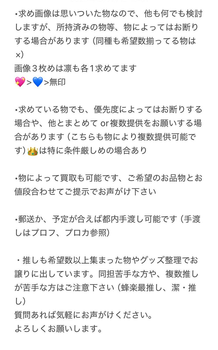 しい@取引垢 tweet media