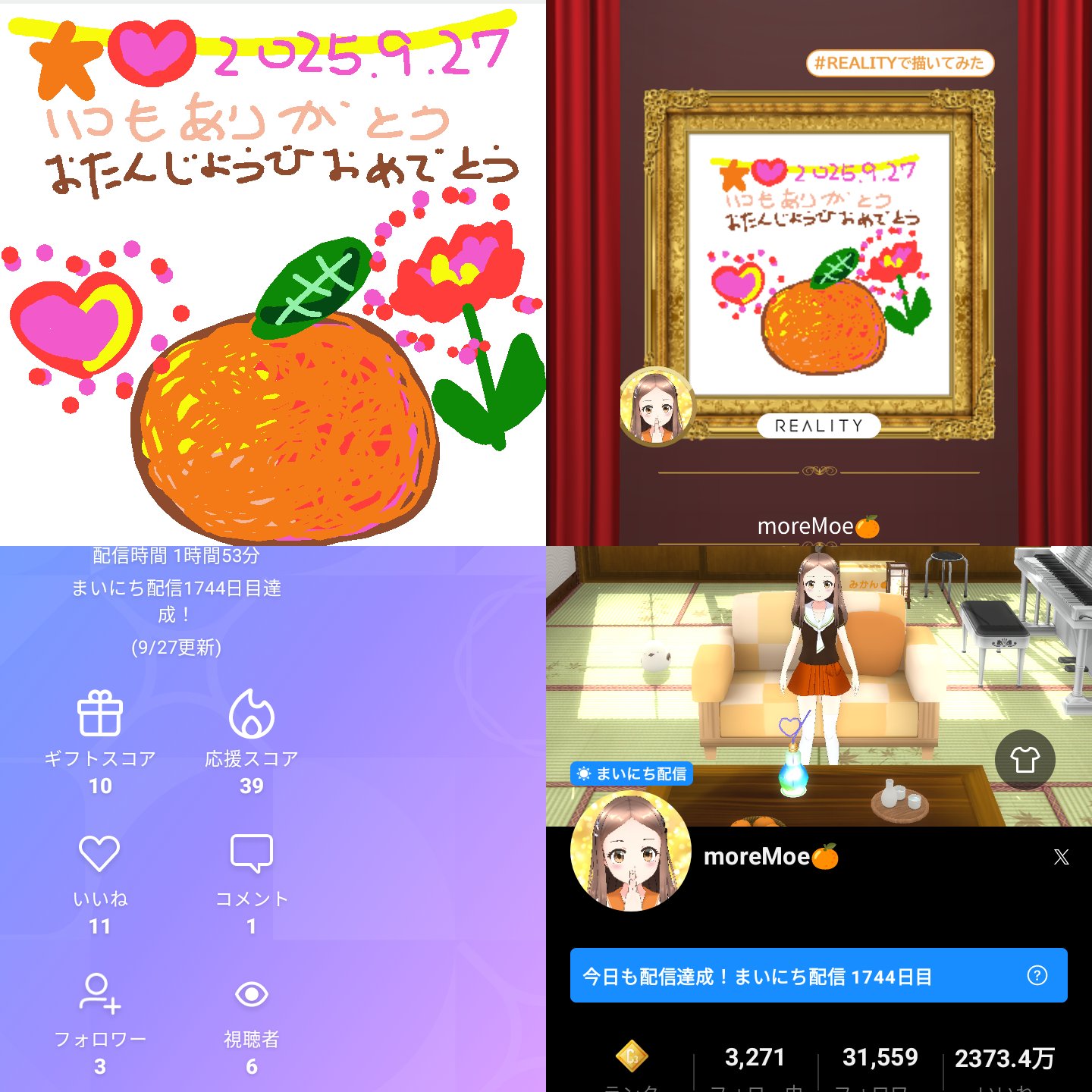 ままもんです❤️感謝　おまとめ、リピート割引 moreMoe on X: 