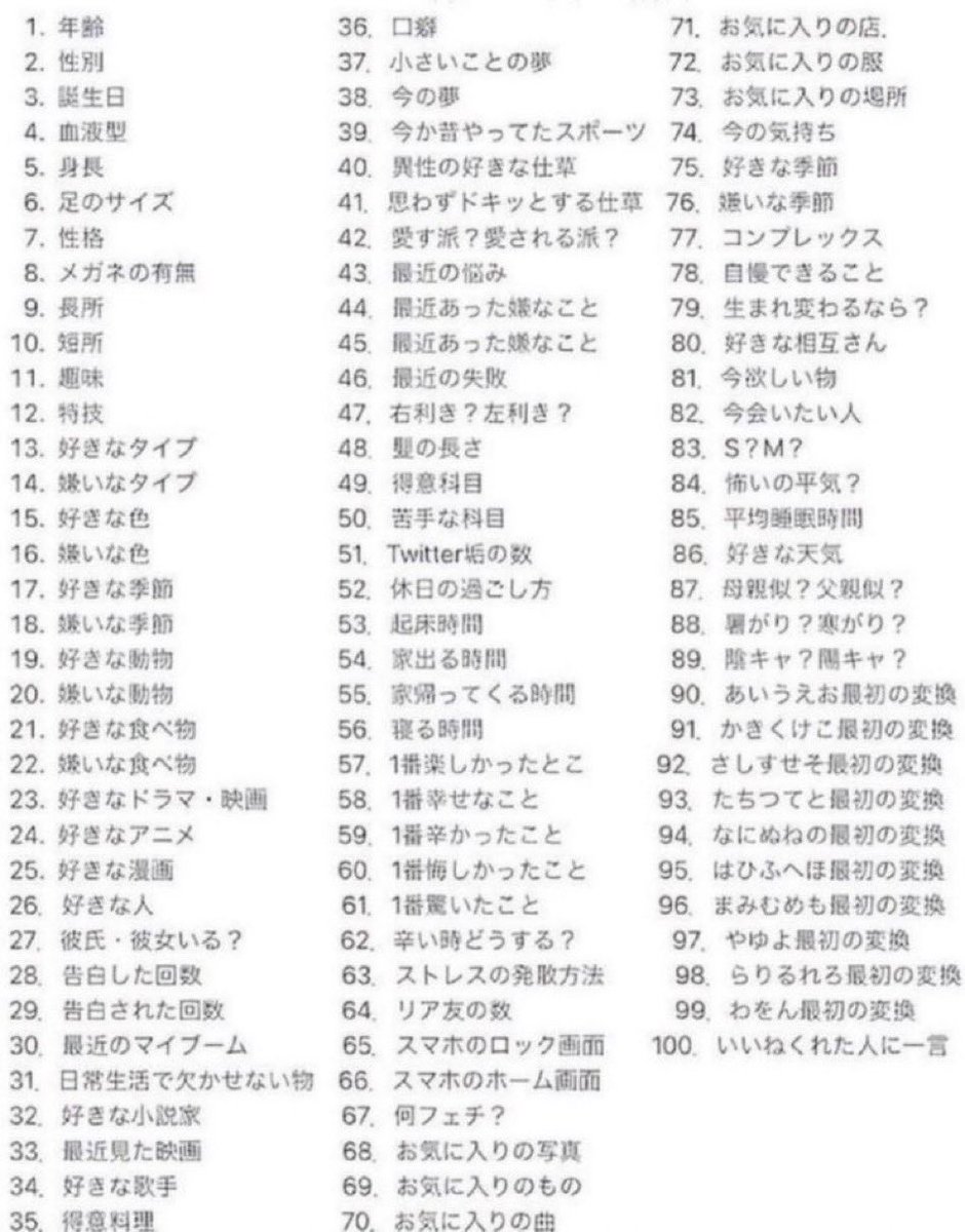 浪人生 女子浪人生 (@A_MWJ72) / Posts / X