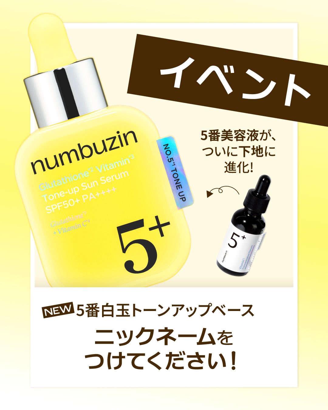 メディキューブ　ナンバーズインまとめ売り numbuzin(ナンバーズイン)日本公式 (@numbuzin_jp) / X