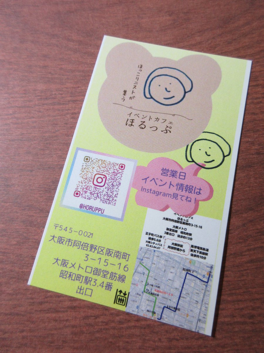 ci514's tweet photo. 本日のお買いもの

unit atelierさん（@unit_atelier）

『ポスカ』

ちいさ���原画展×わたしのポエム展
＃hana輪 https://t.co/LSMGacYi0A