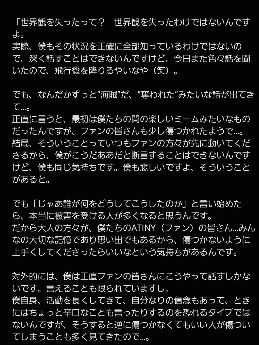 さんぱぷろぱん tweet media