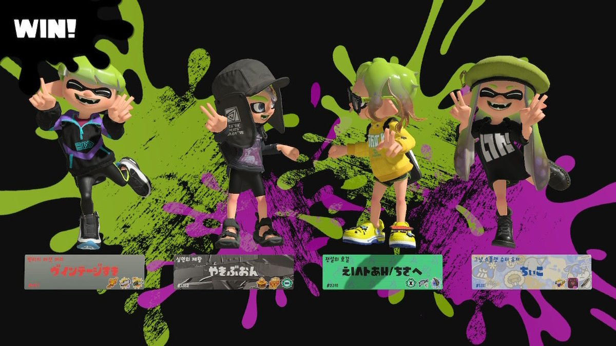 이벤매 재밌옸습니다아😍