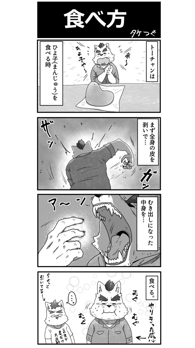 ナオ@けもケG-03 (@nao901) / X