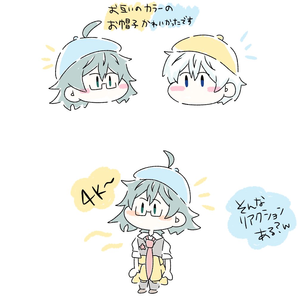 肝試しお疲れ様でした～✨
偶然お互いのメンカラのお帽子になって
かわいかったです！✨
斬新な驚き方とツッコミおもしろかったですꉂ(ˊᗜˋ*)

 #はよ見ろやあ
 #見るかもわからん