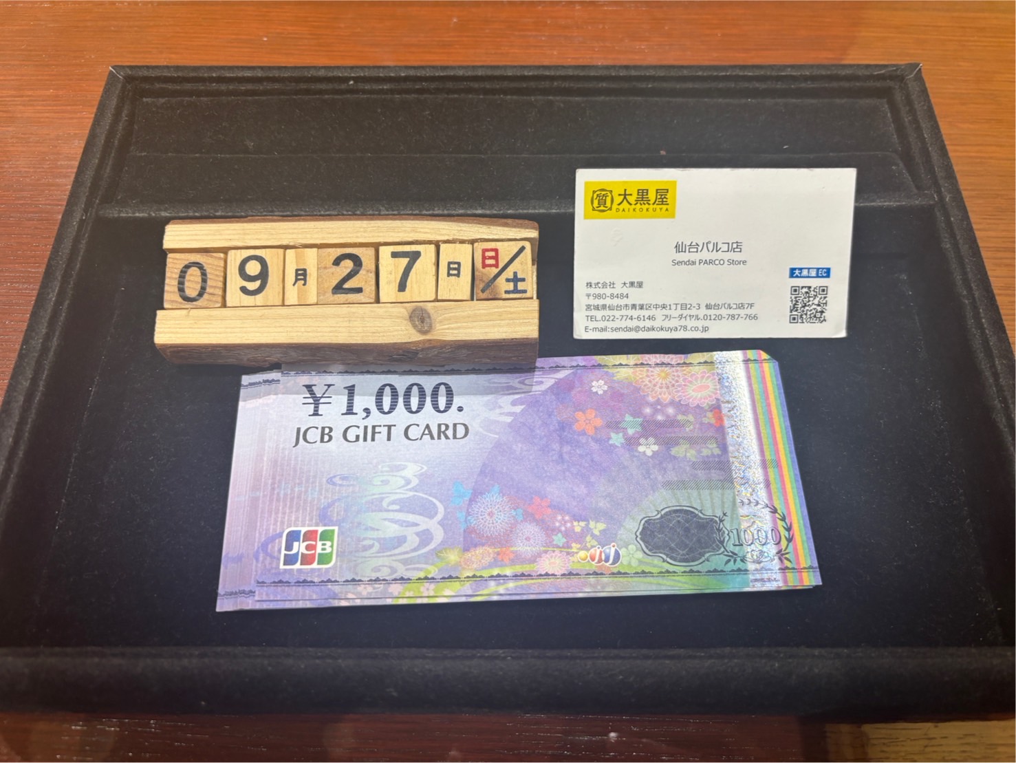 1ヶ月前にパルコにて34100円で購入 子供自転車用スチール 前かご フロントバスケット 大きめ