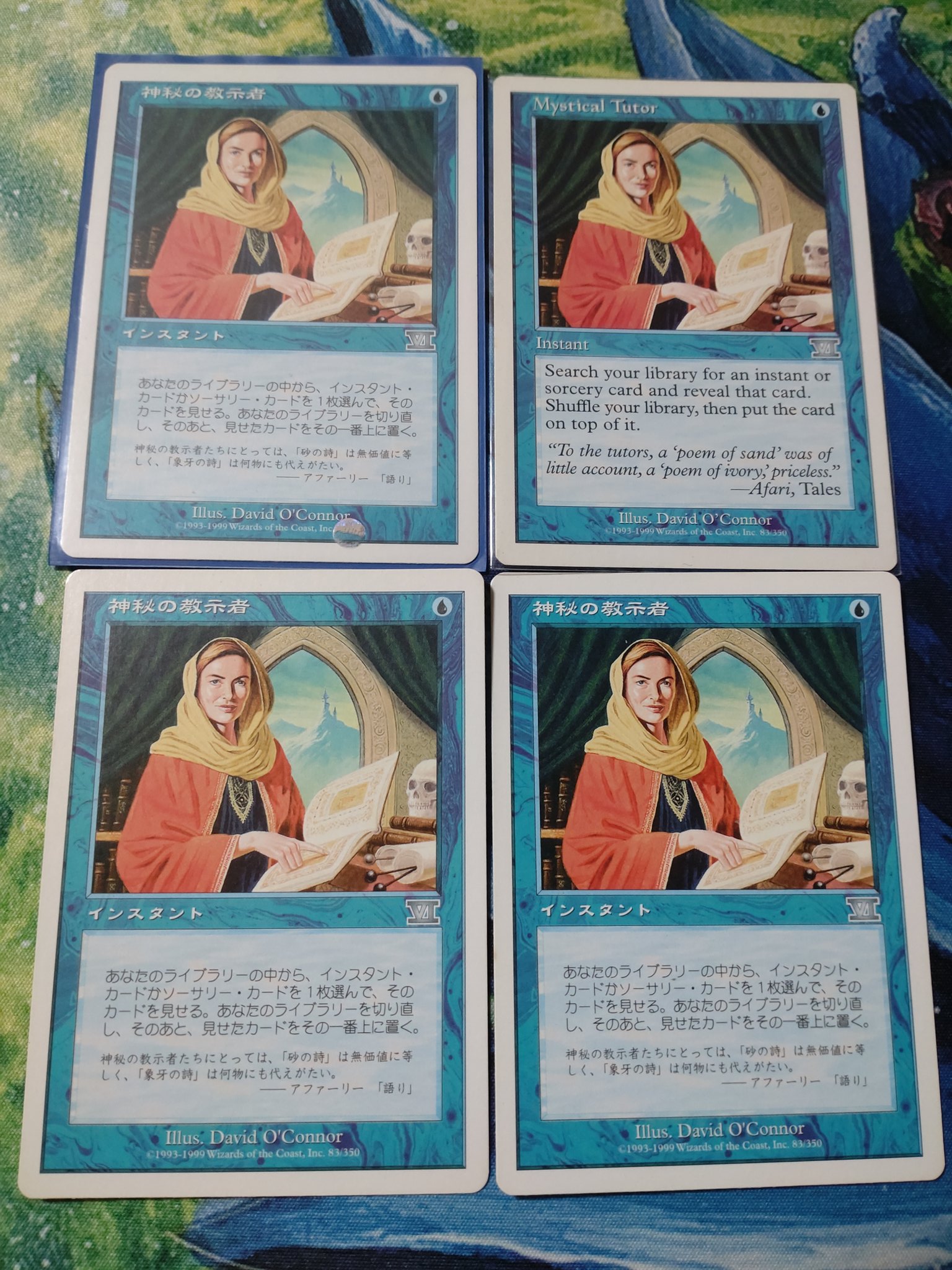 Mtg ミドルスクール GUマッドネスパーツFOILセット Amazon.co.jp: Katomula MTGカードスリーブ インナースリーブ