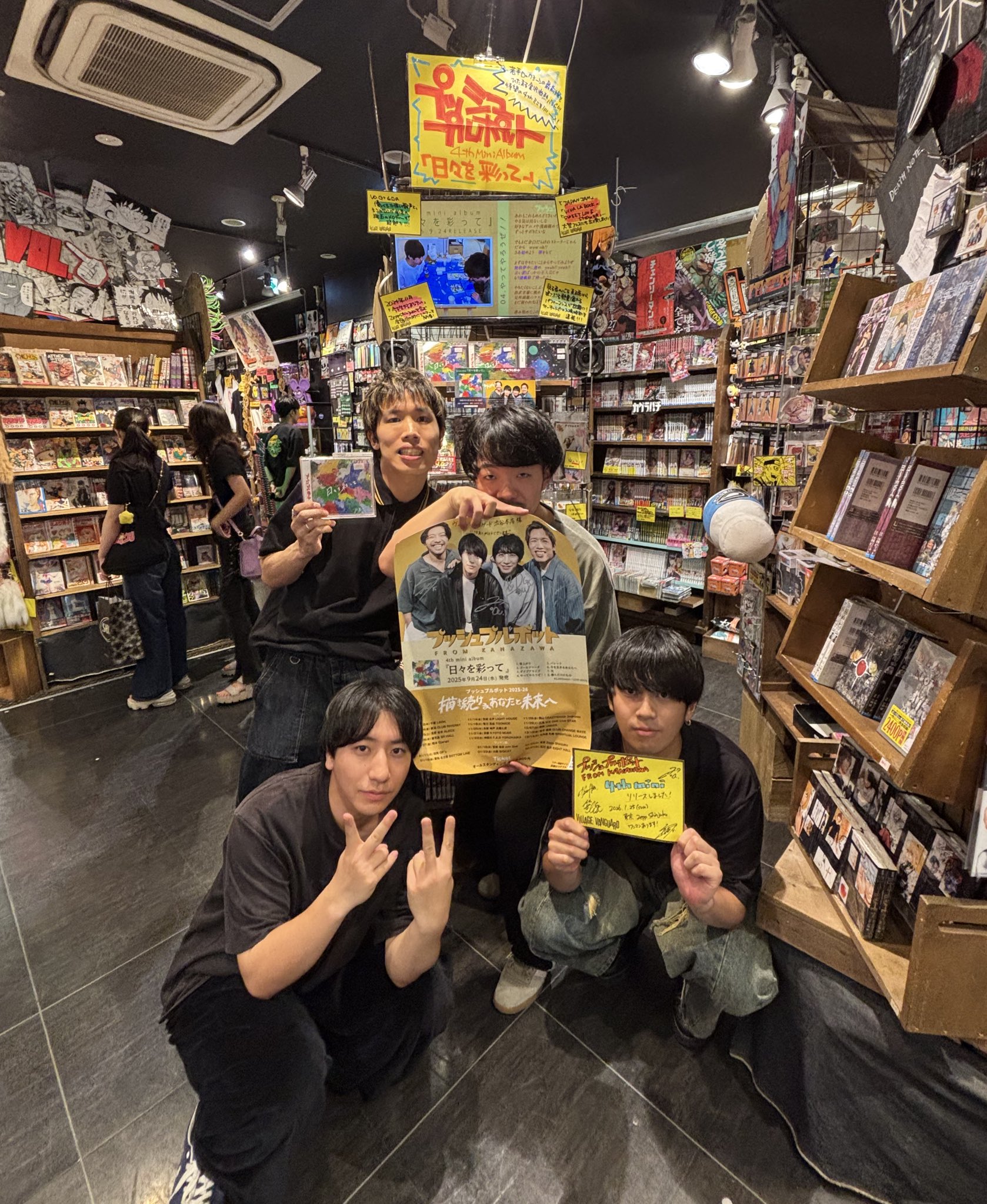 プッシュプルポット 13歳の夜 サイン入り プッシュプルポット / 13歳の夜 | CD,日本,ギターロック / 歌