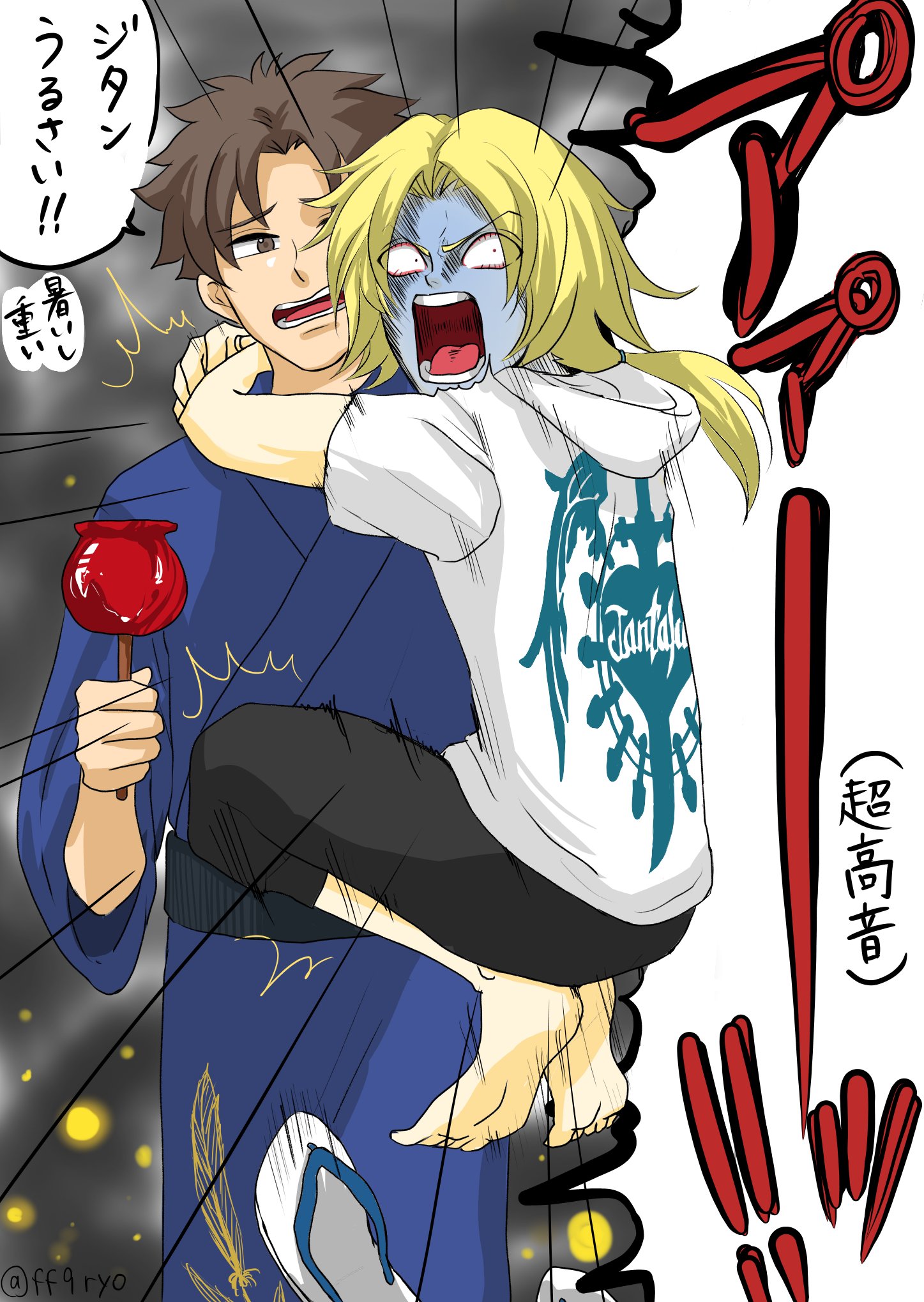 RYO 9/21 東7 I 35a (@ff9ryo) / X