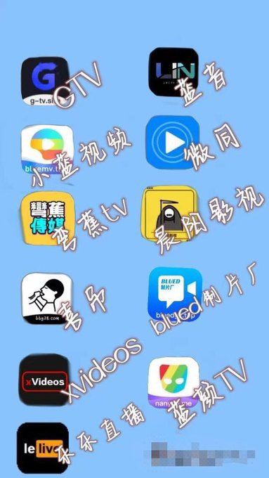 gay软件破解版——小蓝视频破解版——gtv破解版——u蓝破解版——g头条 tweet media